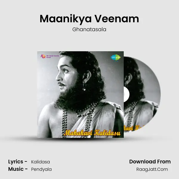 Maanikya Veenam MP3 Song by Ghanatasala Cover