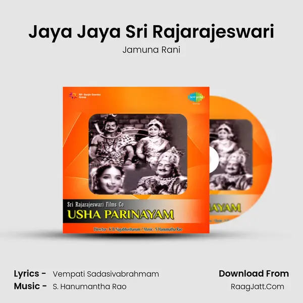 Jaya Jaya Sri Rajarajeswari MP3 Song by Jamuna Rani Cover