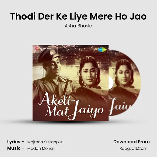 Thodi Der Ke Liye Mere Ho Jao MP3 Song by Asha Bhosle Cover