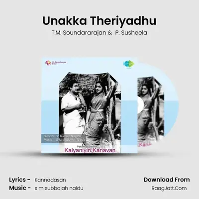 Unakka Theriyadhu MP3 Song by T.M. Soundararajan Cover