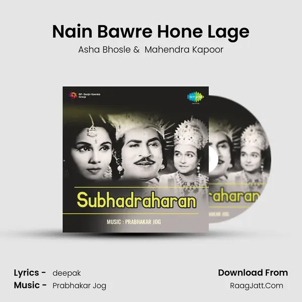 Nain Bawre Hone Lage MP3 Song by Asha Bhosle Cover