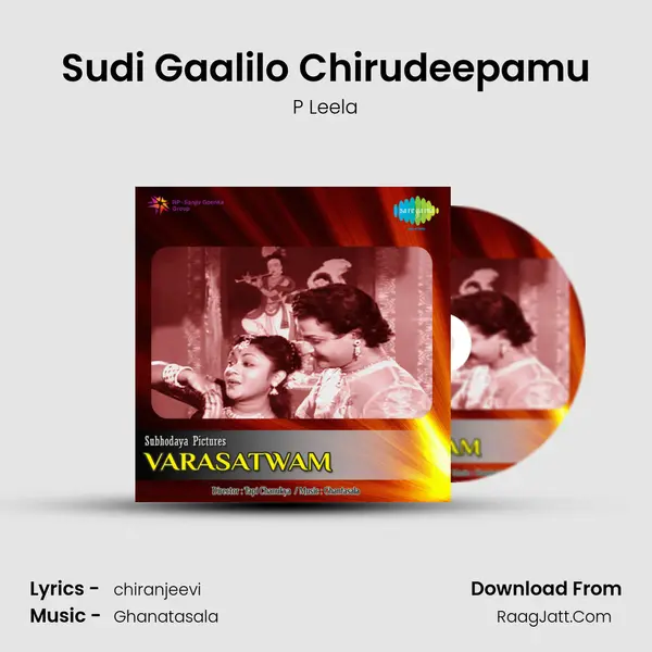 Sudi Gaalilo Chirudeepamu MP3 Song by P Leela Cover