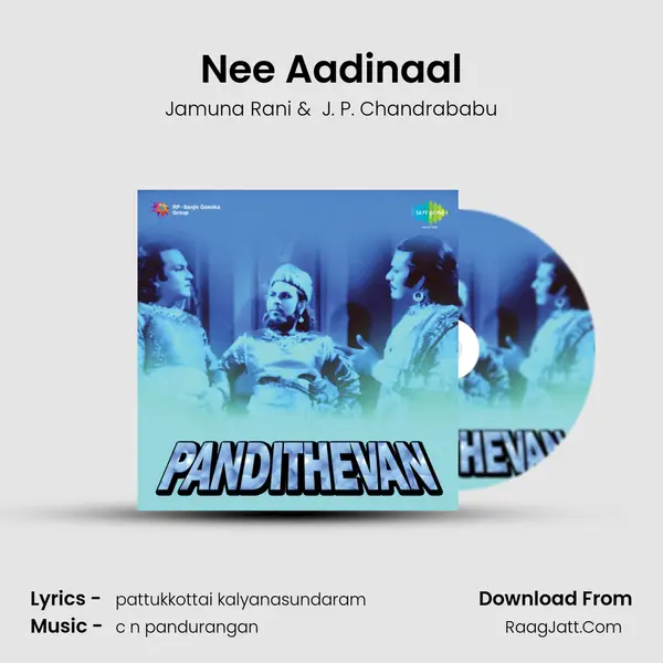 Nee Aadinaal MP3 Song by Jamuna Rani Cover