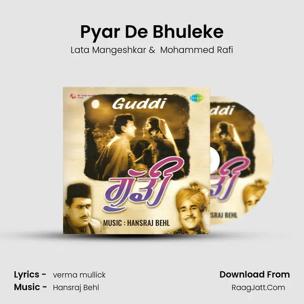 Pyar De Bhuleke MP3 Song by Lata Mangeshkar Cover