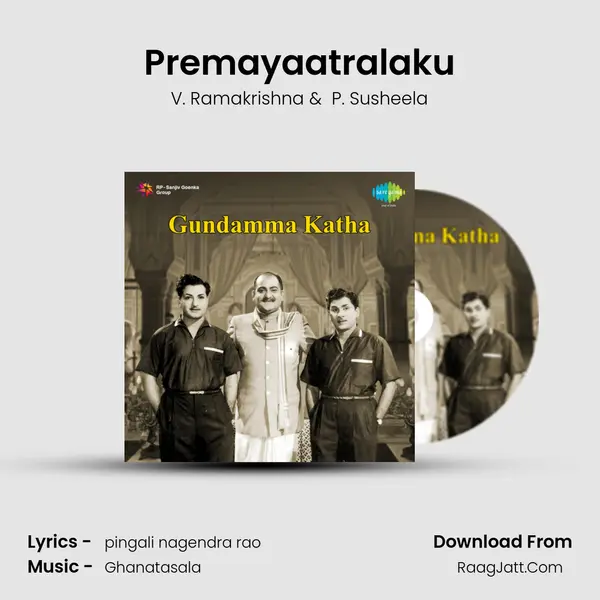 Premayaatralaku MP3 Song by V. Ramakrishna Cover