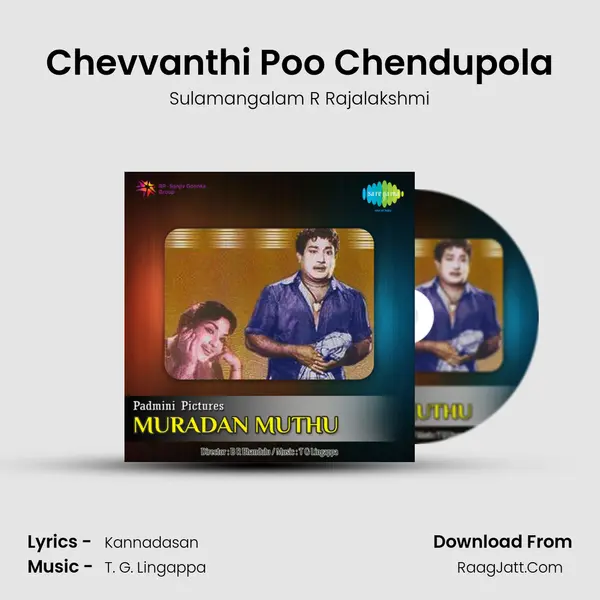 Chevvanthi Poo Chendupola MP3 Song by Sulamangalam R Rajalakshmi Cover