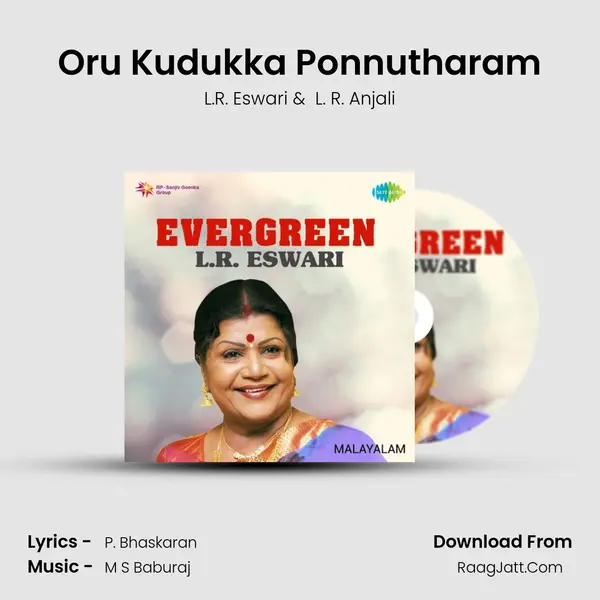 Oru Kudukka Ponnutharam MP3 Song by L.R. Eswari Cover