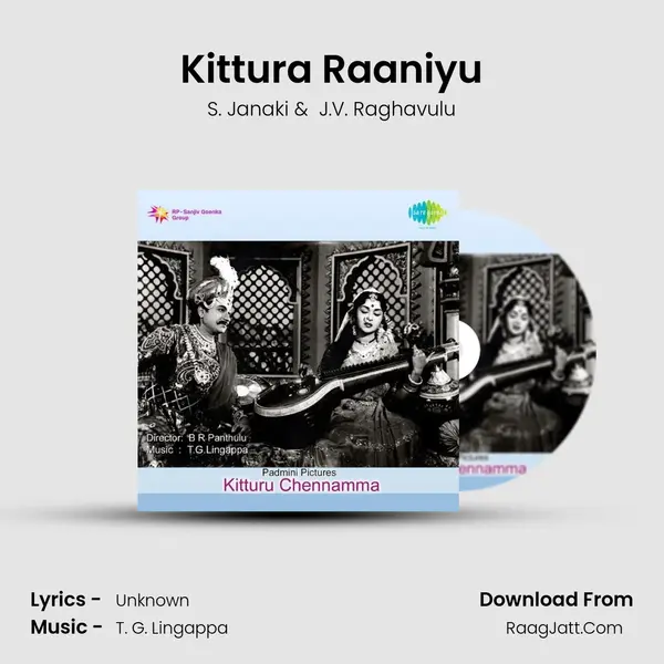 Kittura Raaniyu MP3 Song by S. Janaki Cover