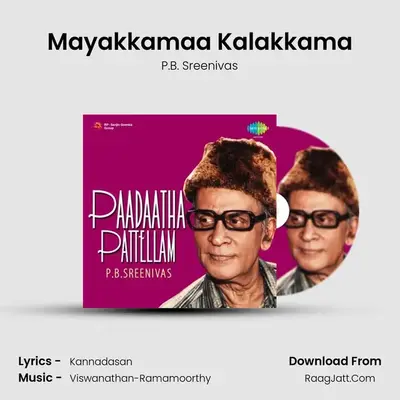 Mayakkamaa Kalakkama MP3 Song by P.B. Sreenivas Cover