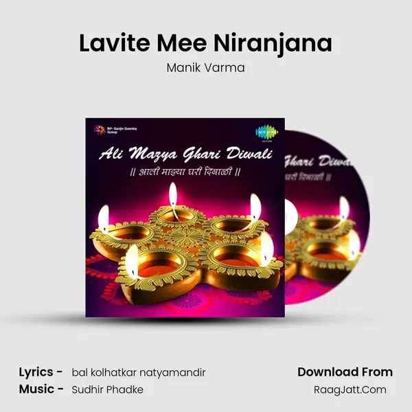 Lavite Mee Niranjana Cover