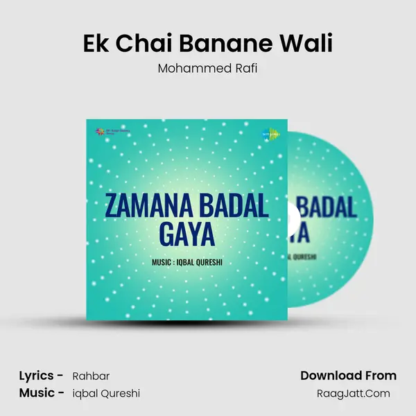 Ek Chai Banane Wali MP3 Song by Mohammed Rafi Cover