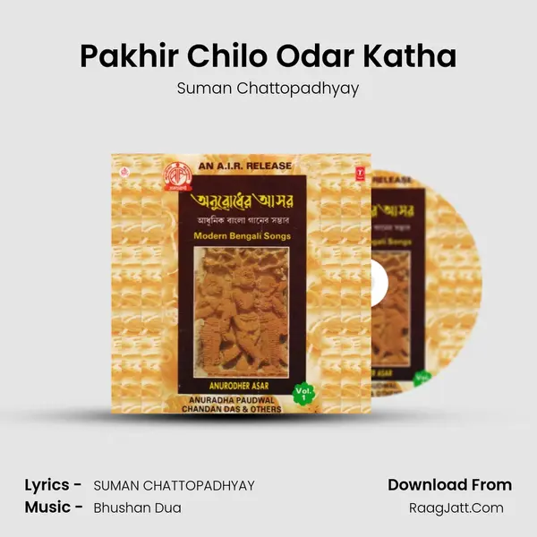 Pakhir Chilo Odar Katha MP3 Song by Suman Chattopadhyay Cover