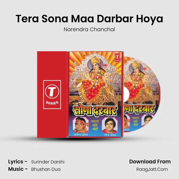 Tera Sona Maa Darbar Hoya MP3 Song by Narendra Chanchal Cover