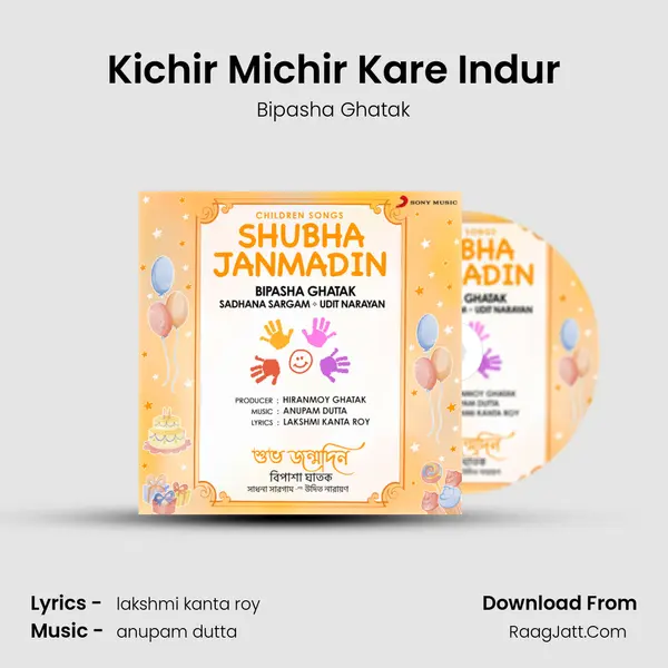 Kichir Michir Kare Indur MP3 Song by Bipasha Ghatak Cover