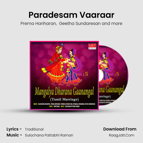 Paradesam Vaaraar MP3 Song by Prema Hariharan Cover