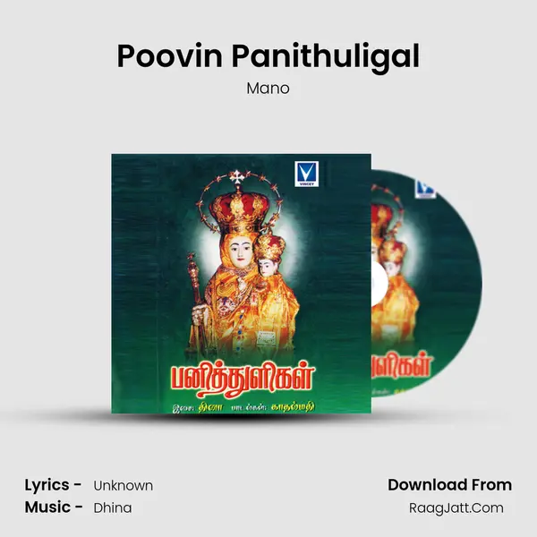 Poovin Panithuligal MP3 Song by Mano Cover