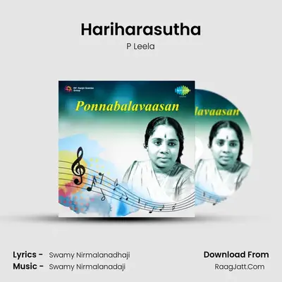 Hariharasutha MP3 Song by P Leela Cover
