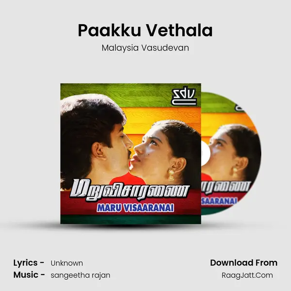 Paakku Vethala MP3 Song by Malaysia Vasudevan Cover