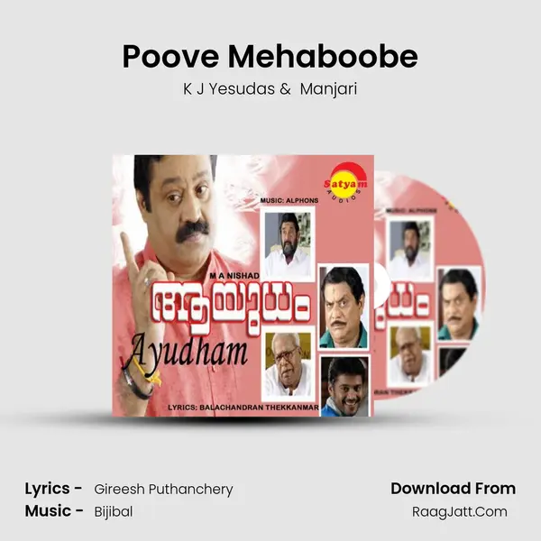 Poove Mehaboobe MP3 Song by K J Yesudas Cover