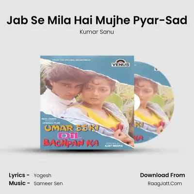 Jab Se Mila Hai Mujhe Pyar-Sad MP3 Song by Kumar Sanu Cover