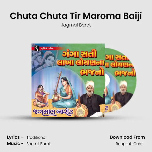 Chuta Chuta Tir Maroma Baiji MP3 Song by Jagmal Barot Cover