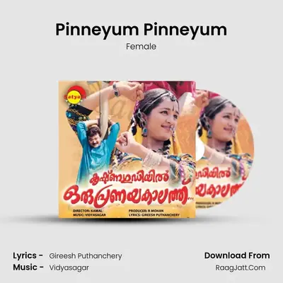 Pinneyum Pinneyum MP3 Song by Female Cover