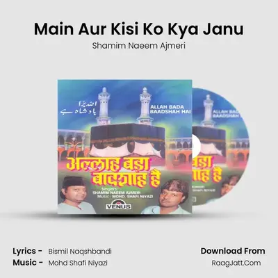 Main Aur Kisi Ko Kya Janu MP3 Song by Shamim Naeem Ajmeri Cover