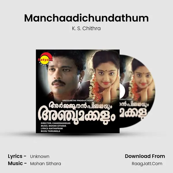 Manchaadichundathum MP3 Song by K. S. Chithra Cover