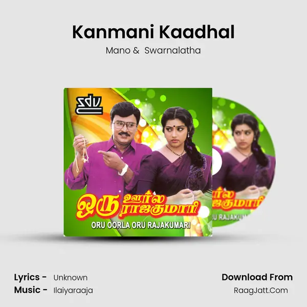 Kanmani Kaadhal MP3 Song by Mano Cover