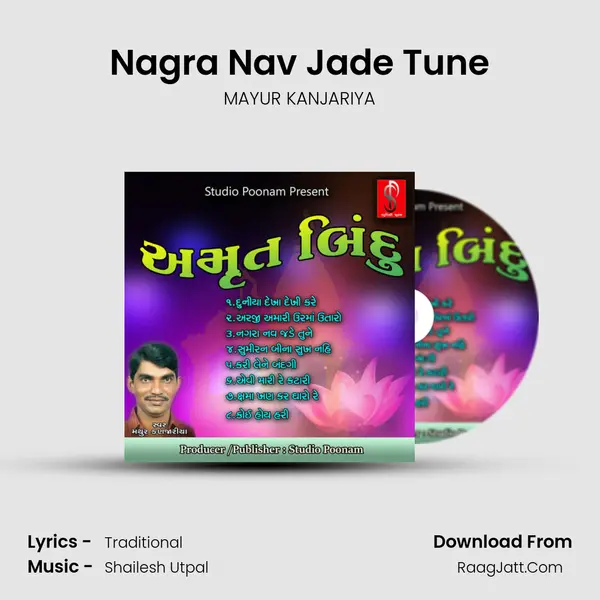 Nagra Nav Jade Tune mp3 song