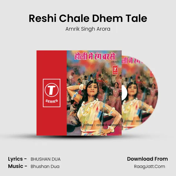 Reshi Chale Dhem Tale MP3 Song by Amrik Singh Arora Cover