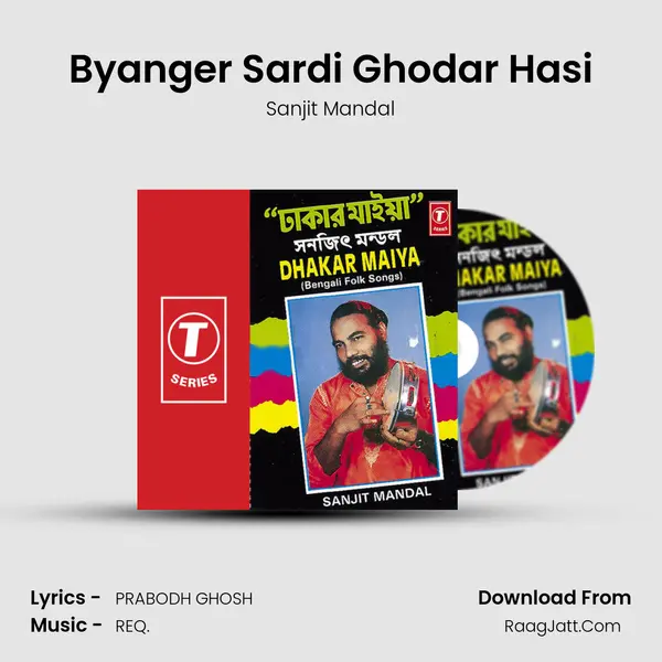 Byanger Sardi Ghodar Hasi MP3 Song by Sanjit Mandal Cover
