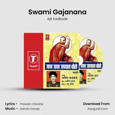 Swami Gajanana MP3 Song by Ajit Kadkade Cover