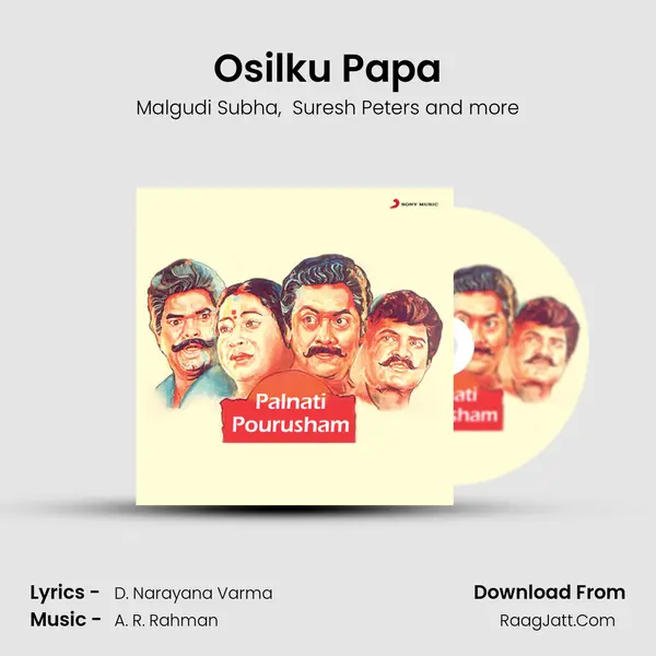 O'silku Papa MP3 Song by Malgudi Subha Cover
