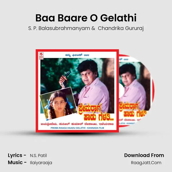 Baa Baare O Gelathi MP3 Song by S. P. Balasubrahmanyam Cover