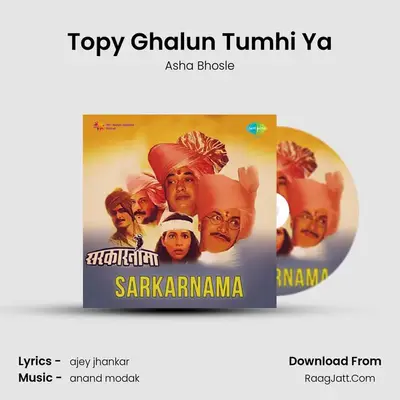 Topy Ghalun Tumhi Ya MP3 Song by Asha Bhosle Cover