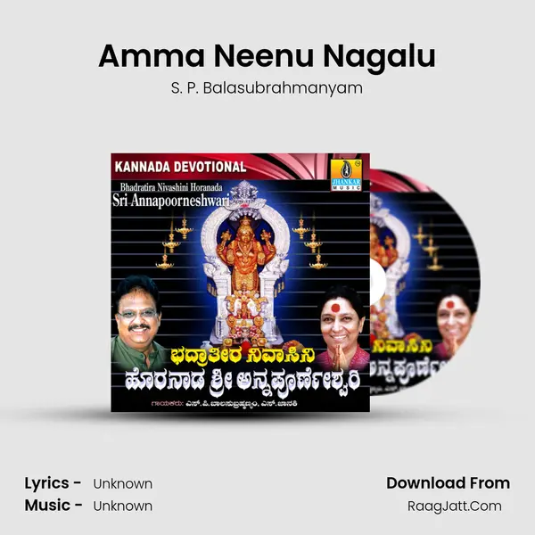 Amma Neenu Nagalu MP3 Song by S. P. Balasubrahmanyam Cover