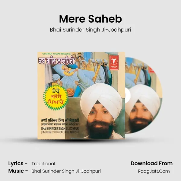 Mere Saheb MP3 Song by Bhai Surinder Singh Ji-Jodhpuri Cover