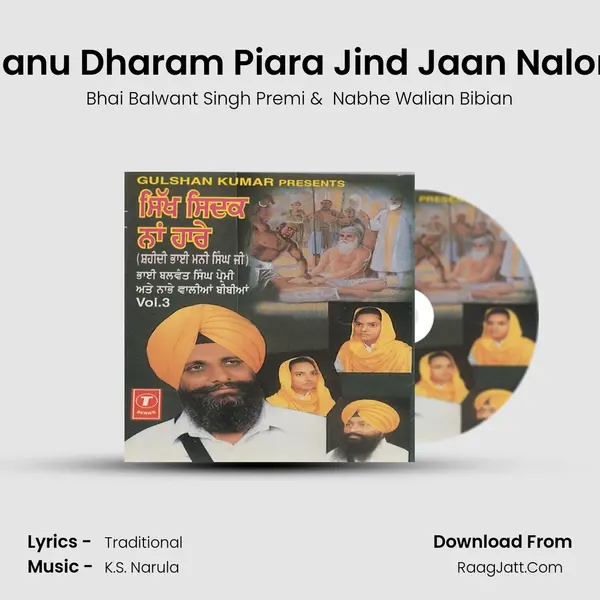 Sanu Dharam Piara Jind Jaan Nalon mp3 song