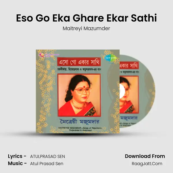 Eso Go Eka Ghare Ekar Sathi mp3 song
