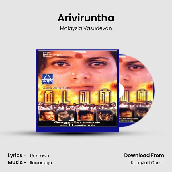 Ariviruntha MP3 Song by Malaysia Vasudevan Cover