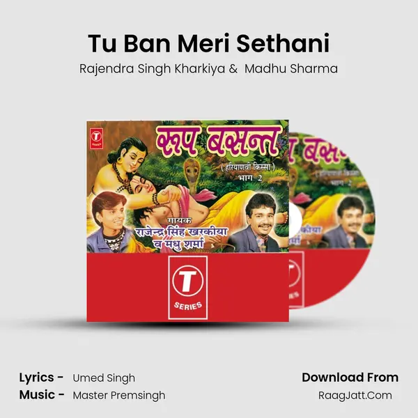 Tu Ban Meri Sethani MP3 Song by Rajendra Singh Kharkiya Cover