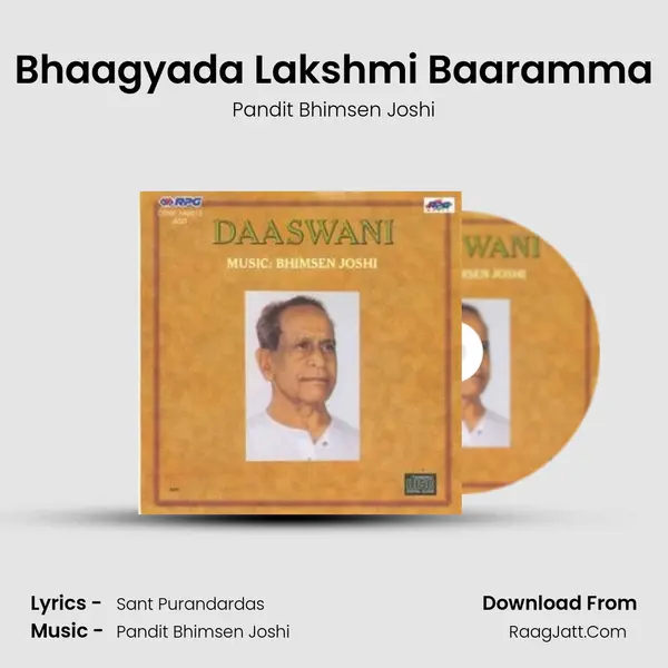 Daaswami Pt Bhimsen Joshi Kannada Devo - Pandit Bhimsen Joshi