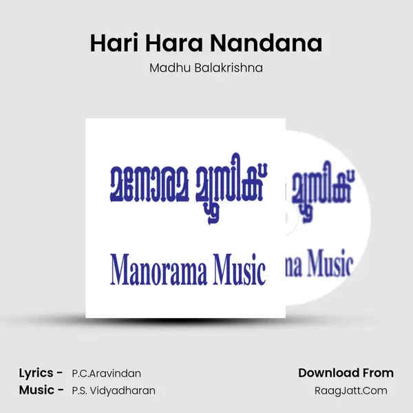 Hari Hara Nandana MP3 Song by Madhu Balakrishna Cover