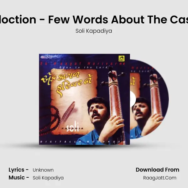 Introdoction - Few Words About The Cassette MP3 Song by Soli Kapadiya Cover