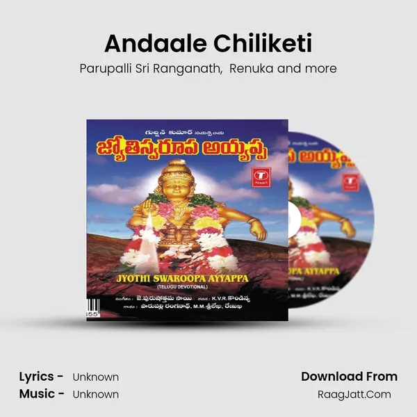Andaale Chiliketi MP3 Song by Parupalli Sri Ranganath Cover