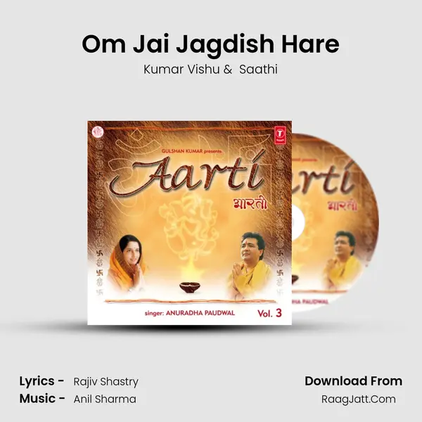 Om Jai Jagdish Hare MP3 Song by Kumar Vishu Cover
