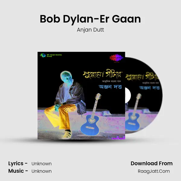 Bob Dylan-Er Gaan MP3 Song by Anjan Dutt Cover