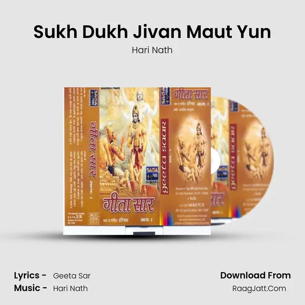 Sukh Dukh Jivan Maut Yun mp3 song