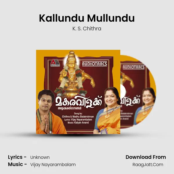 Kallundu Mullundu MP3 Song by K. S. Chithra Cover